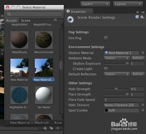 Unity 5 for Mac如何创建skybox