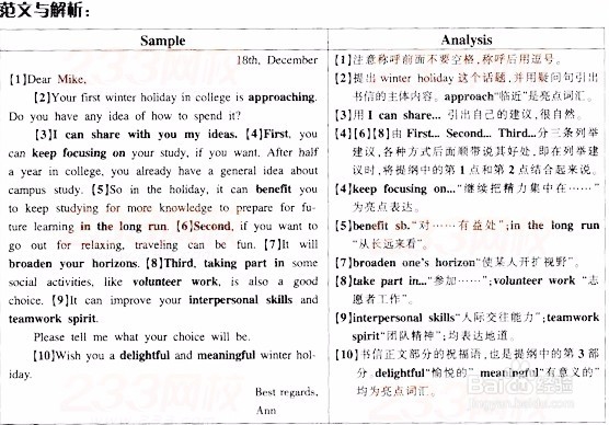 怎么轻松考过大学英语四级