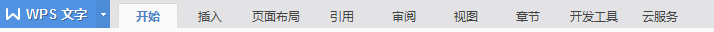 WPS中如何添加圆角四边形以及如何添加颜色