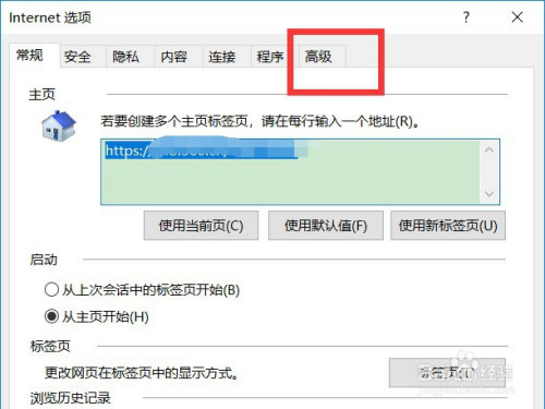 win7系统ie浏览器网页无法播放视频怎么处理