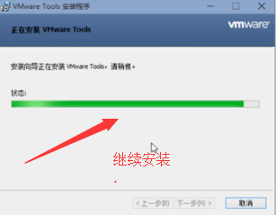 虚拟机中window10系统安装过程中的系统配置过程