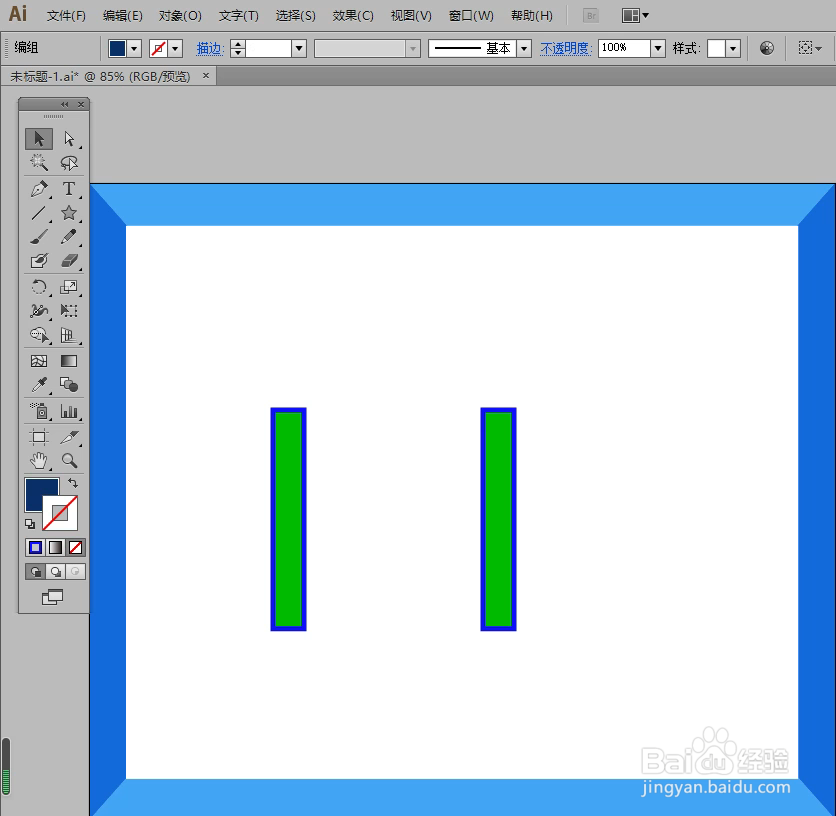 怎样在illustrator中绘制书架小图标