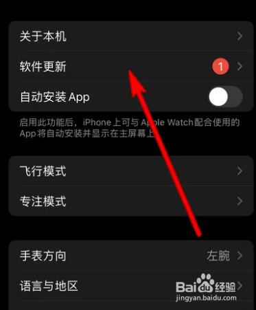 苹果手表3更新不了