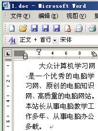 如何查看Word被修改了哪些内容