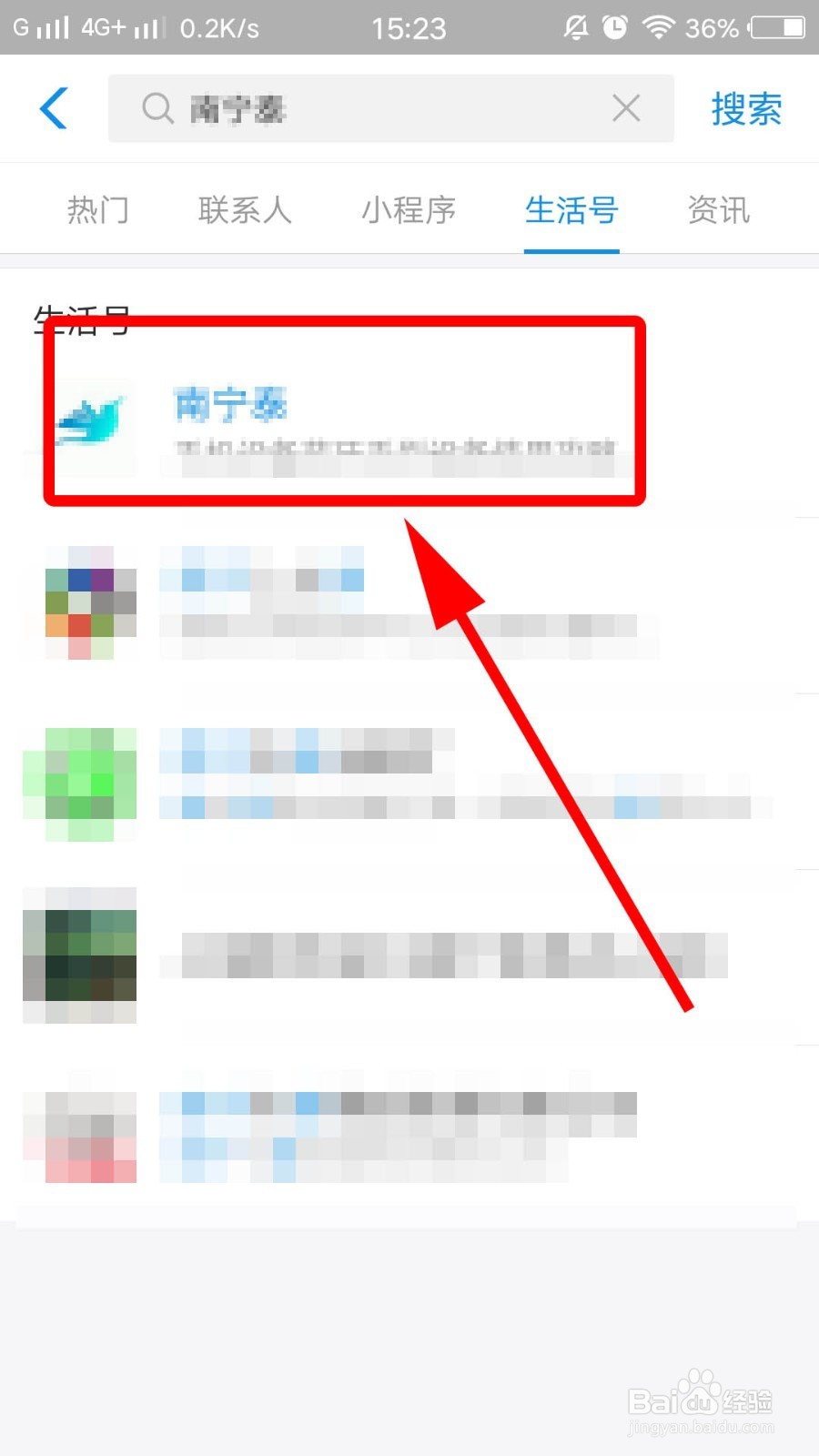 在手机支付宝上怎么申请浦发猪小屁主题信用卡?