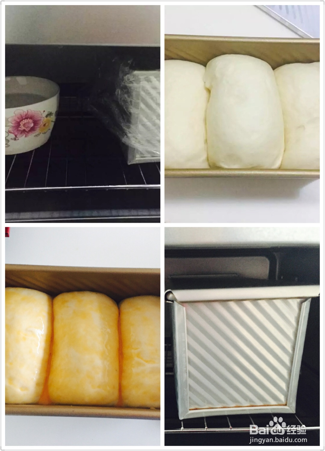 练奶中种土司面包的做法