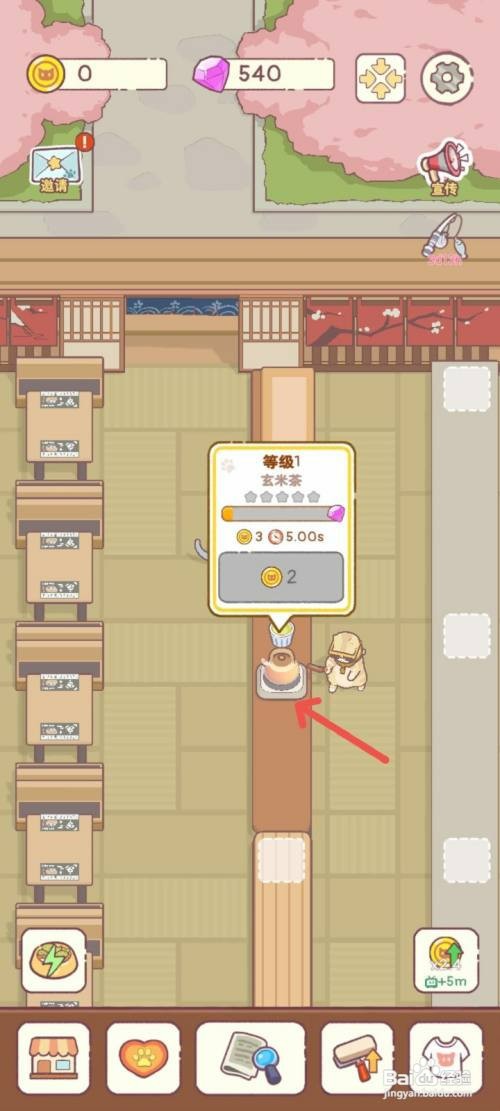 猫咪零食吧如何给寿司店搭建玄米茶烹饪操作台