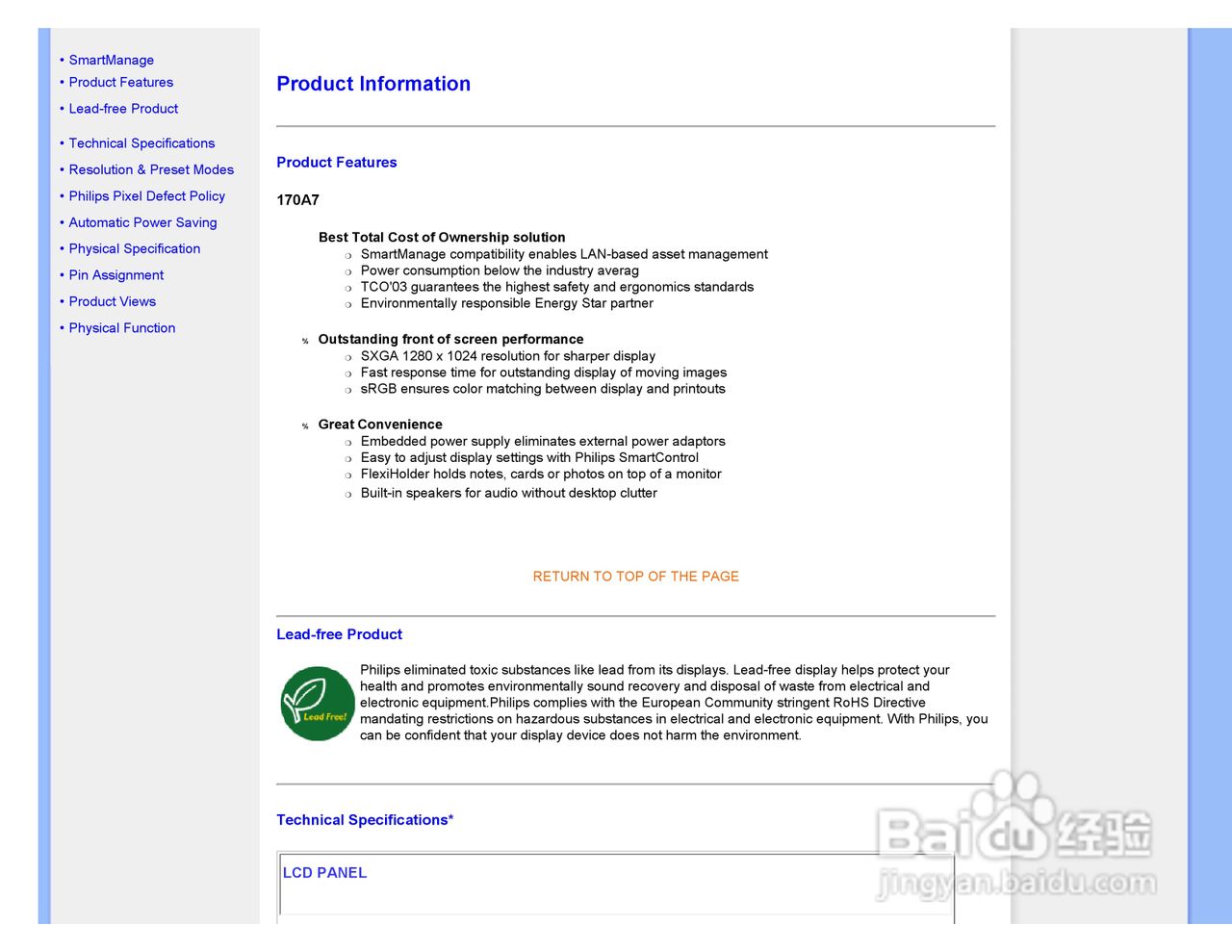 PHILIPS LCD Monitor170A7显示器使用说明书:[3]