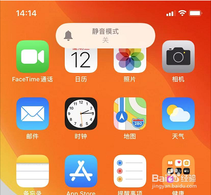iphonex听歌有消息进来变小怎么办