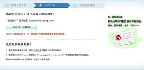 bet怎么验证邮箱