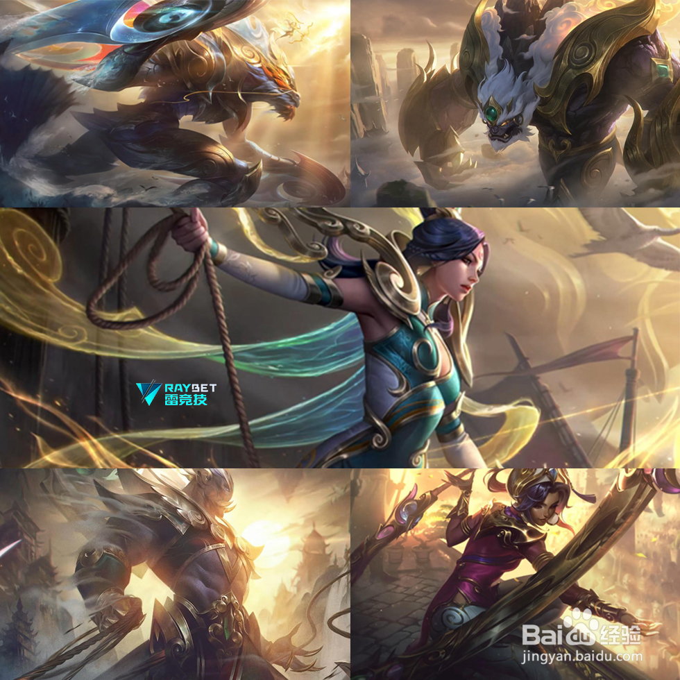 2023英雄联盟新年限定皮肤有哪些?