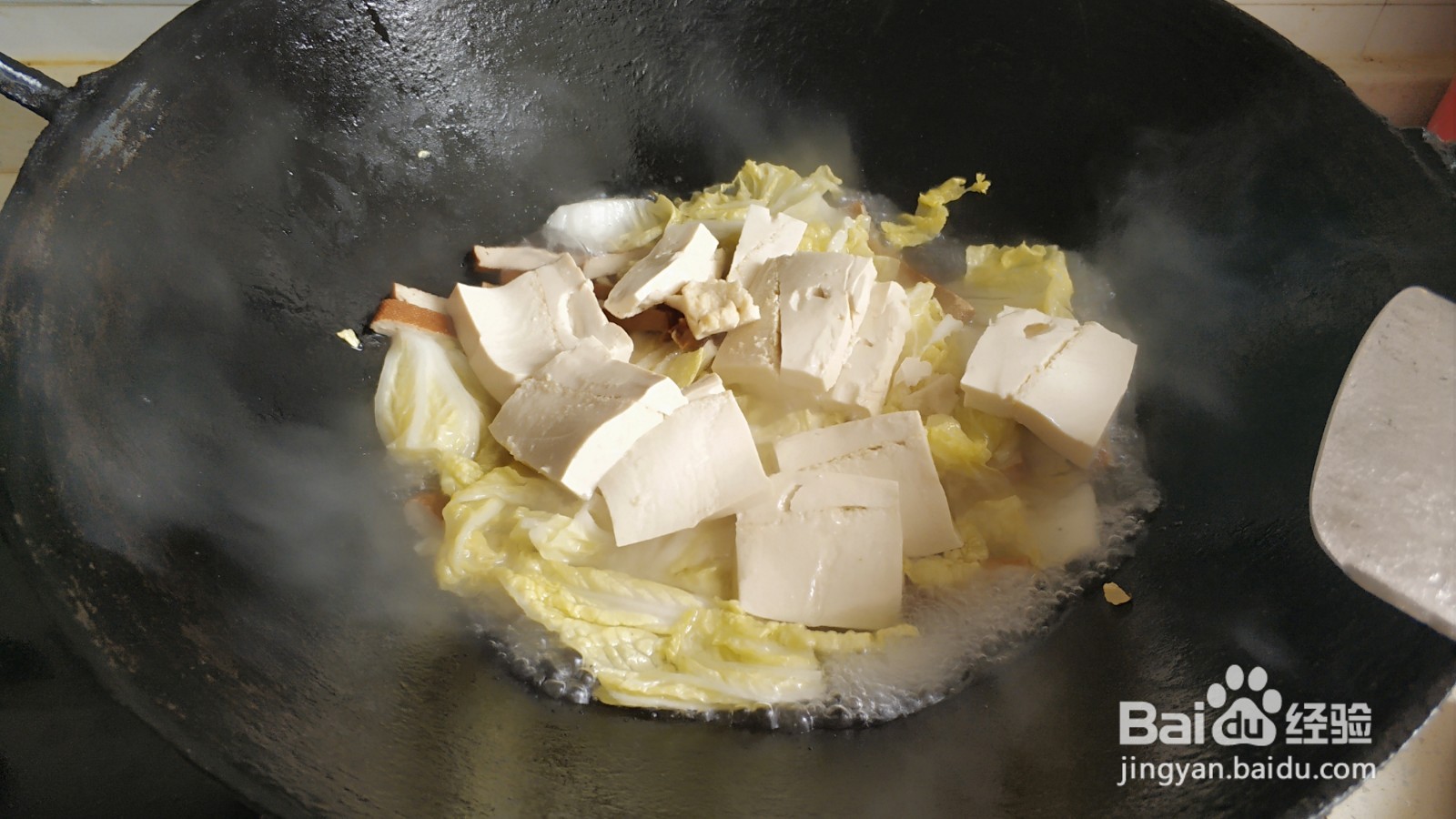 娃娃菜炖豆腐的正确做法