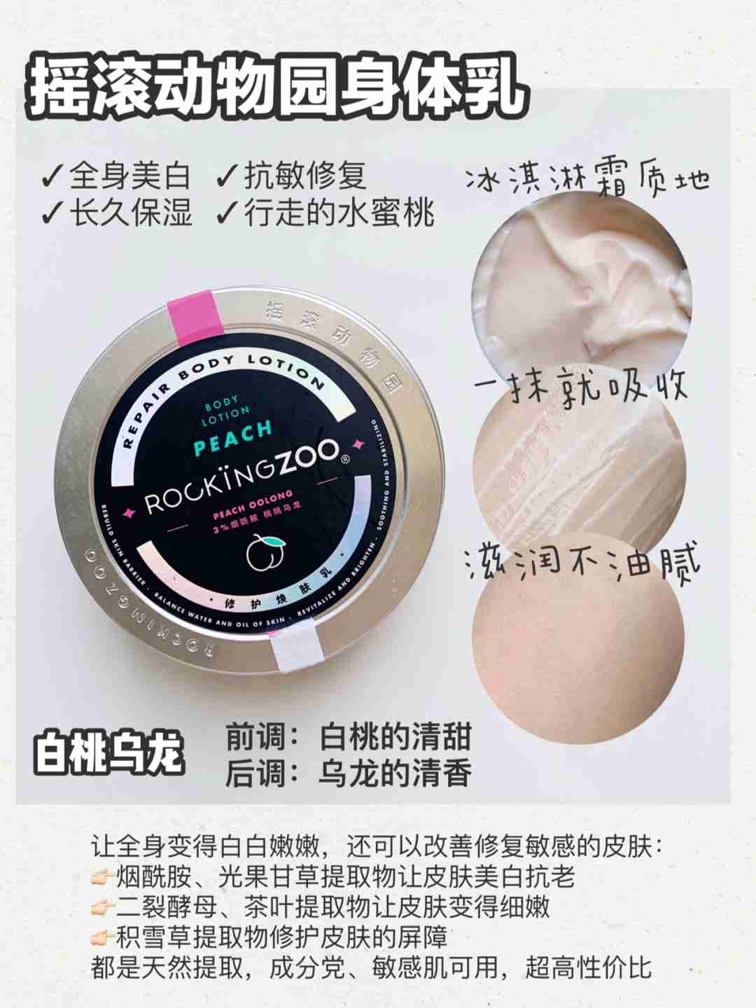 韩国女生爱用身体护理 | 从头到脚香喷喷✨