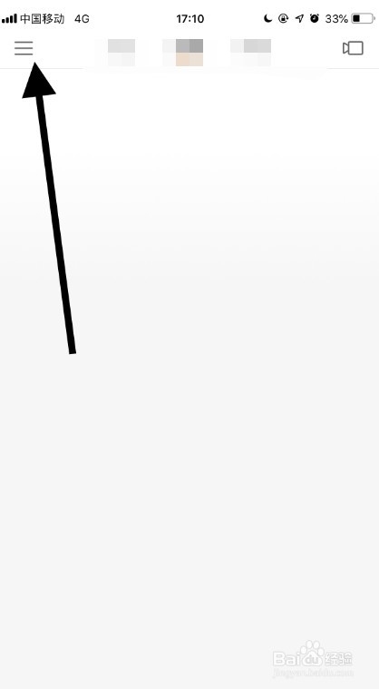 快手如何隐藏位置信息