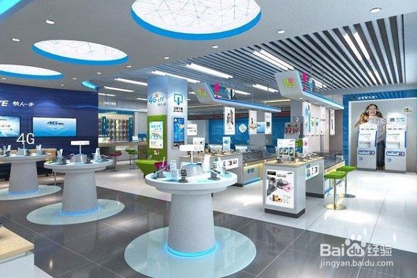 实体店购买手机的好处