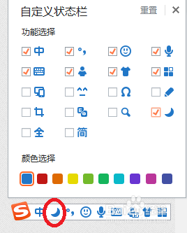 如何讓電腦右下角顯示輸入法_電腦黑屏顯示輸入超出范圍_讓電腦顯示實時網速