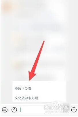 长三角医保一卡通怎么开通