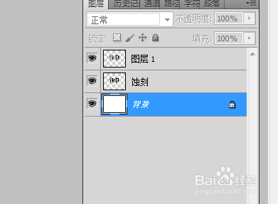 如何使用Photoshop制作蚀刻字体