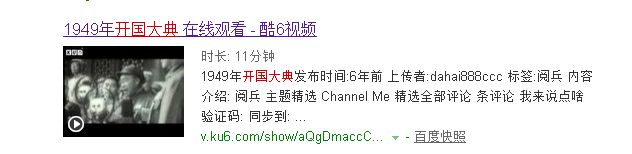 如何下载主流视频网站的视频