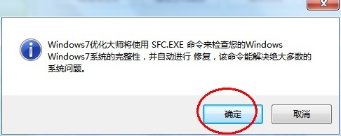 打开或关闭Windows功能 显示空白的解决办法