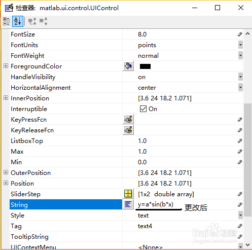 Matlab利用guide进行计算、绘图的界面编写