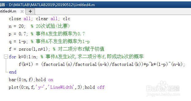 MATLAB计算二项分布和绘图的方法