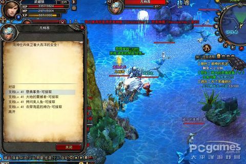 怎样快速完成神鬼传奇祭奠事务任务