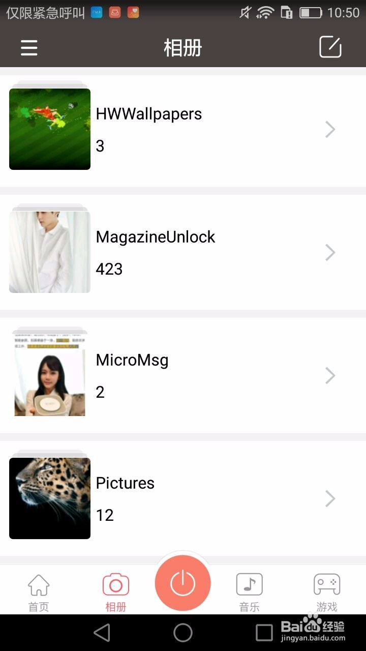 康佳电视怎么投屏,手机投屏方法