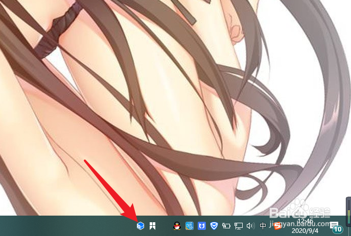 WPS怎么取消WPS网盘显示