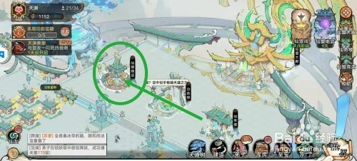 最强祖师如何获得紫灯莲座