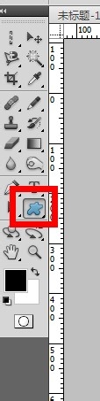 photoshop里打出商标R的两种方法