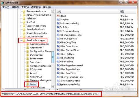 怎么设置让win7睡眠继续下载