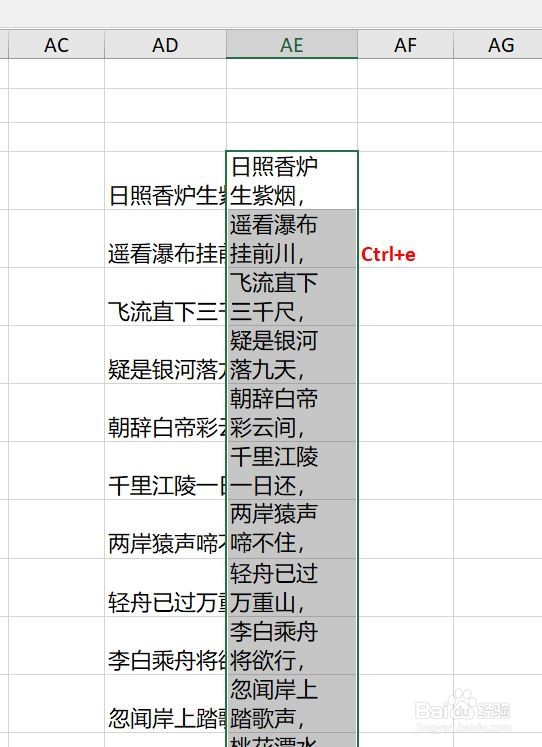 Excel如何在单元格内换行并批量取消换行符