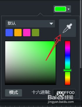 绿布视频抠图教程