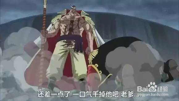 没吃暗暗果实的黑胡子,实力也比艾斯强?