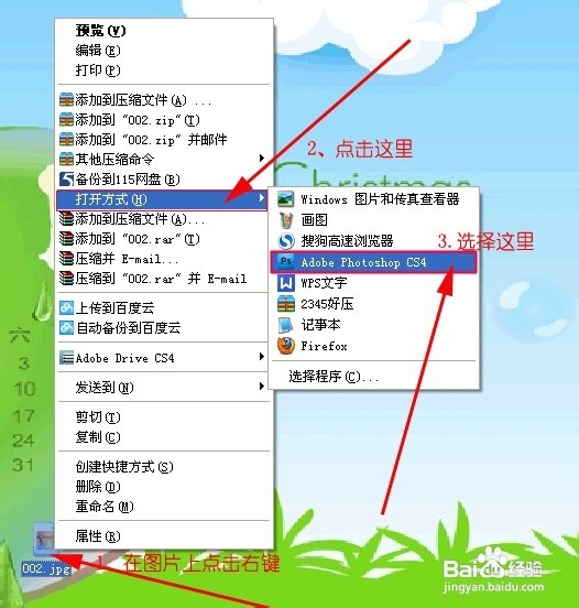 用ps抹去照片的小瑕疵：[2]修复画笔工具2