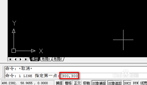 cad怎样绘制矩形