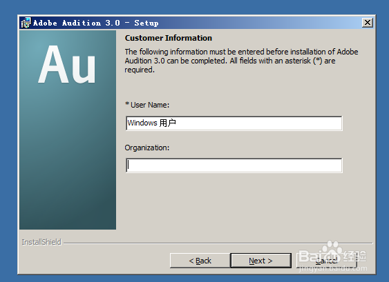 Adobe_Audition_3.0安装以及初步认识