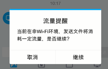 怎么把电脑电影视频文件下载发送到手机里