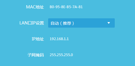 换了网络路由器怎么设置