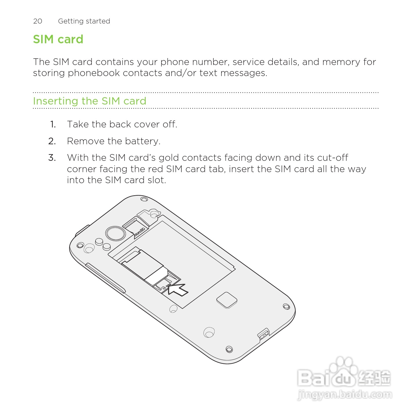 多普达HTC Rezound手机说明书:[2]