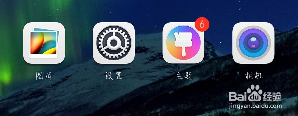 华为手机如何设置返回键在屏幕最下方