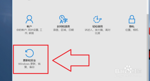 Win10系统怎么还原，Win10系统怎么恢复出厂设置