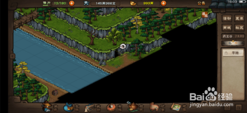 烟雨江湖清风岭山洞怎么跳