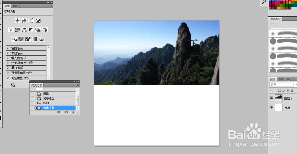 ps简单做倒影效果