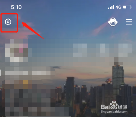 全民K歌怎么查看版本号