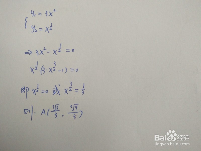 曲线y1=nx^2与y2=√x围成的面积