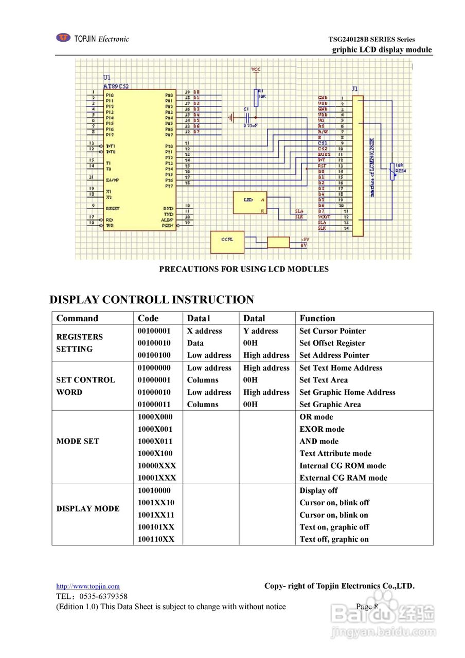 TSG240128B SERIES图形点阵液晶显示模块使用手册:[1]