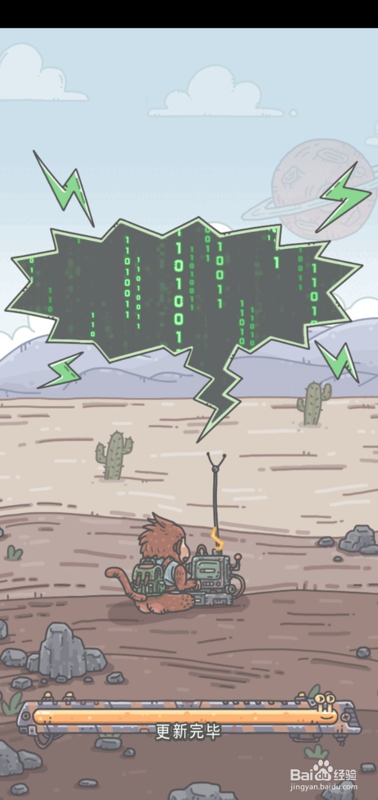 #好久不见#如何注册最强蜗牛账号