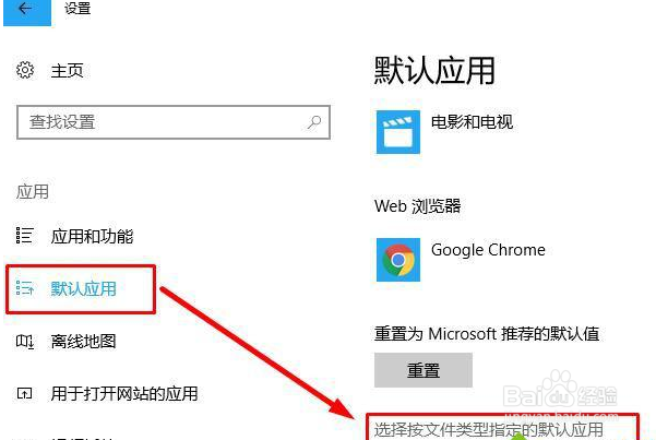 Win11无法打开PDF文件怎么办?